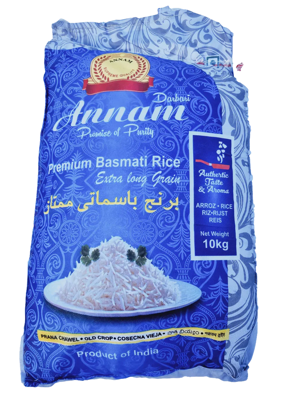 Basmati Extra Long Grain Rice 10kg ANNAM PREMIUM